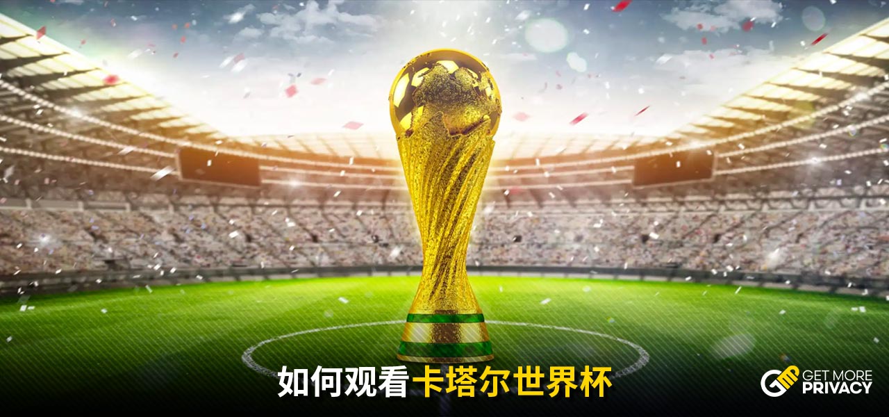 赛注入新的